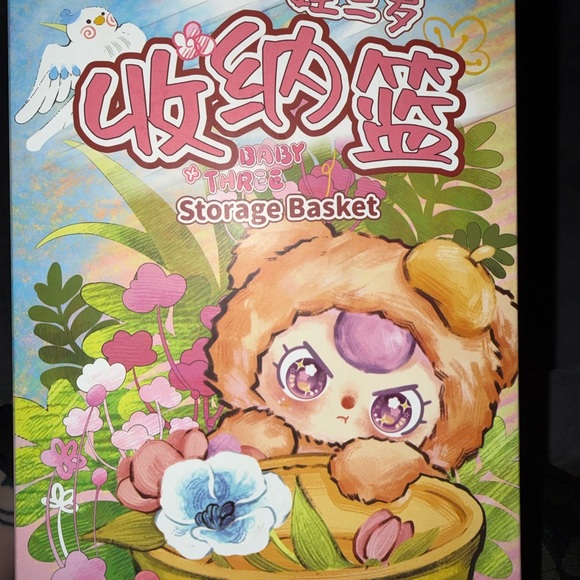 Baby Three Storage Basket - Brown Kitty - Picture 2 of 3